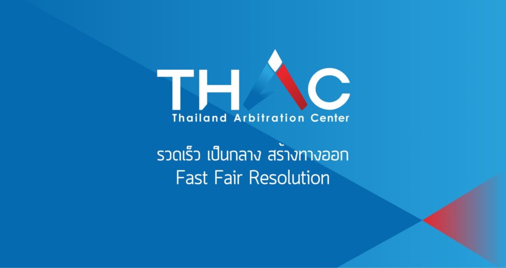 Thailand Arbitration Center