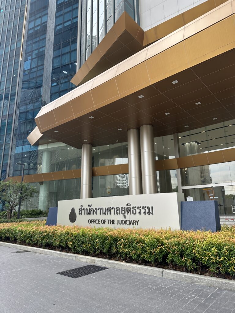 Office of the Judiciary in Thailand