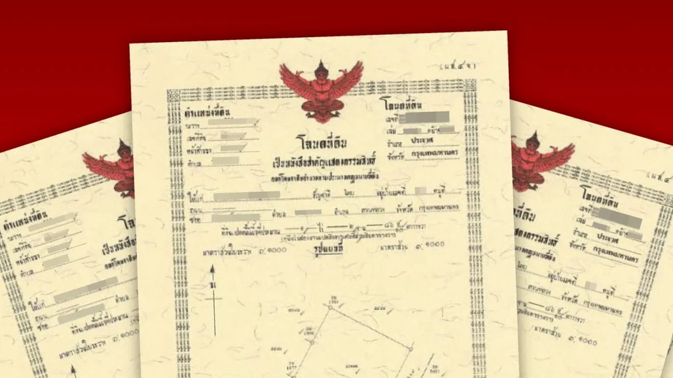 Thai Title Deed