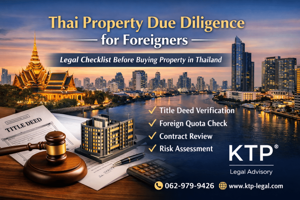 Thai Property Due Diligence for Foreigners